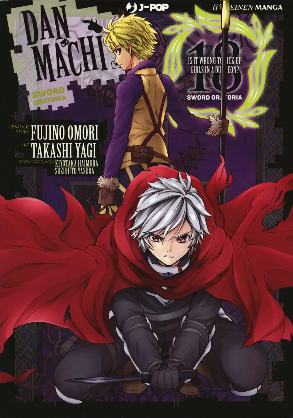 Volume cover